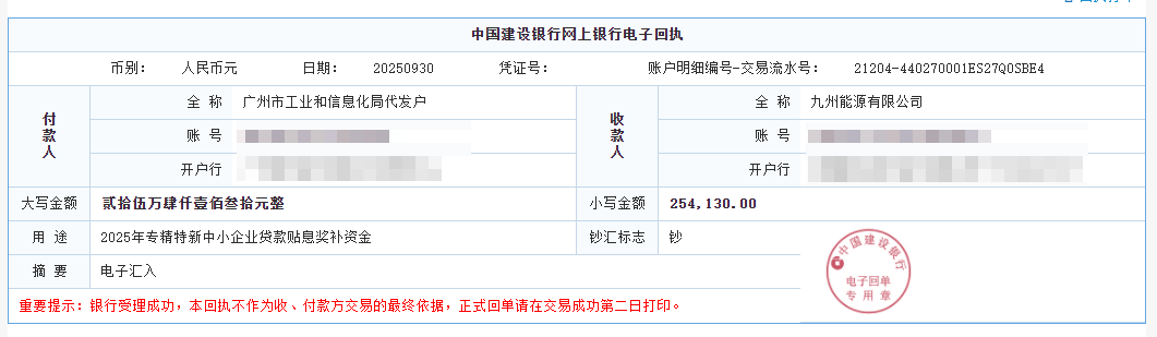 企業(yè)微信截圖_17592179953567.png